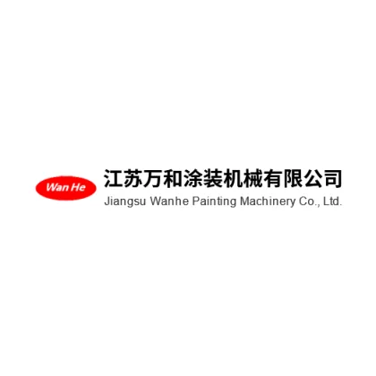 江苏万和涂装机械有限公司