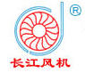 南京长江风机有限公司