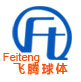 浙江飞腾阀门有限公司