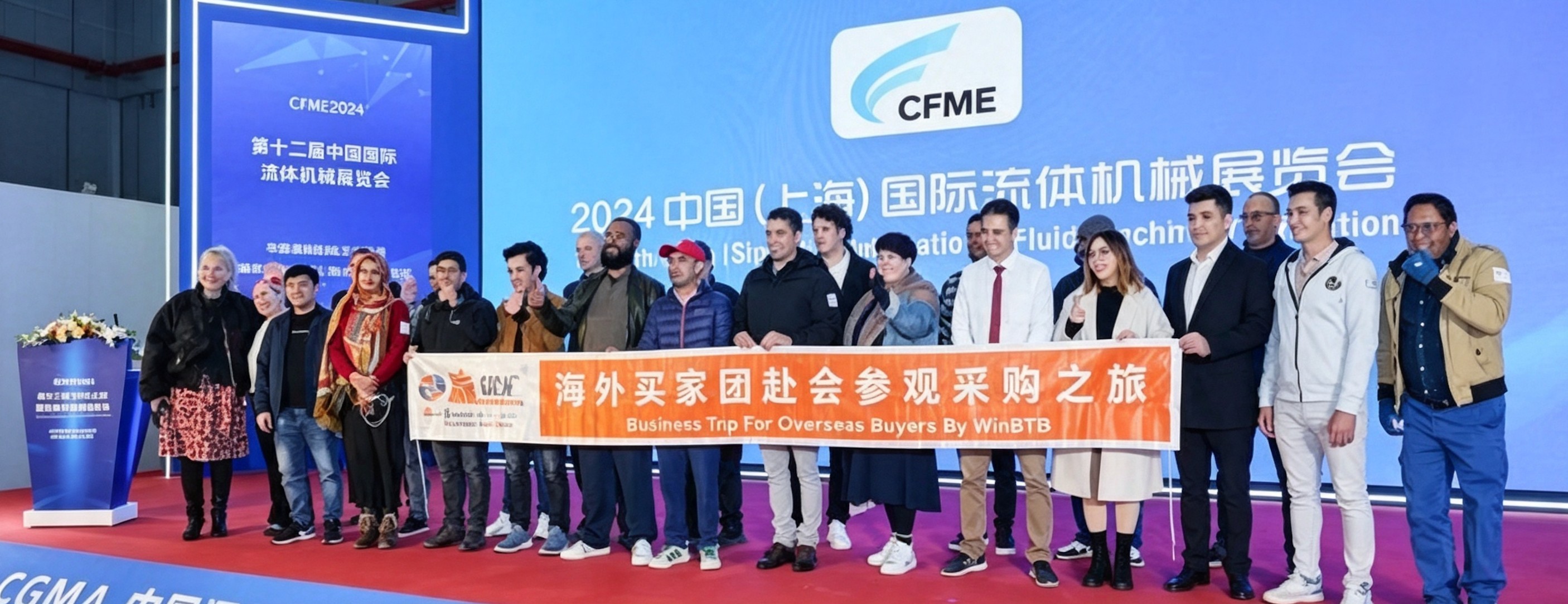 第十三届中国(上海)国际流体机械展国际采购对接会
