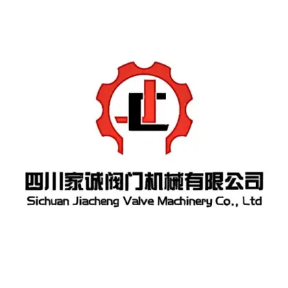 四川家诚阀门机械有限公司