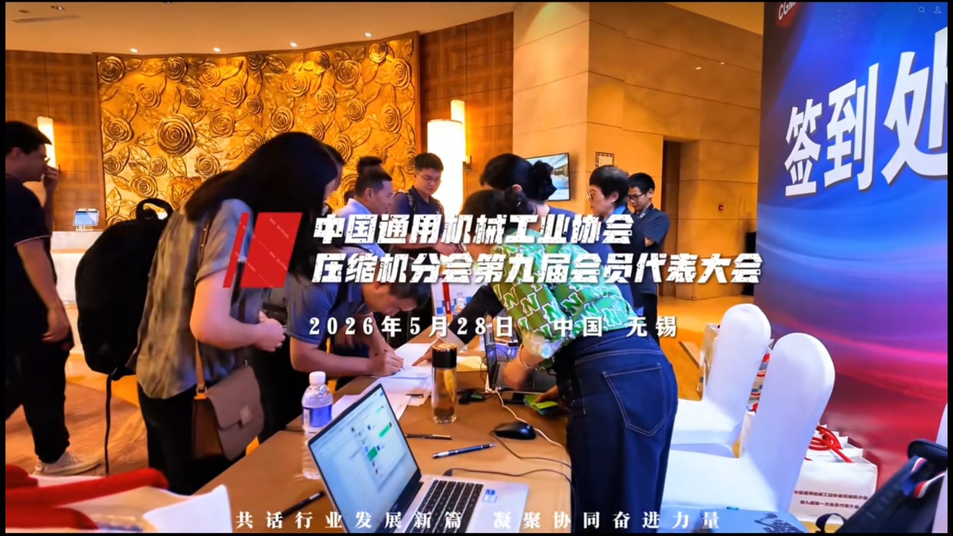 分会动态