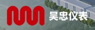 吴忠仪表有限责任公司